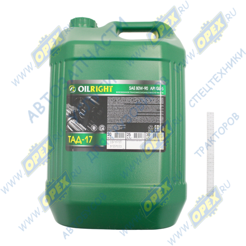 2543 Масло трансмиссионное SAE 80W90 GL-5 (20л); ТАД-17 (ТМ-5-18) Oil Right1